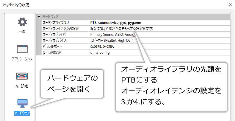 _images/sound-ptb-backend.png