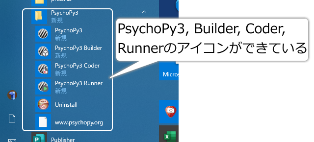 _images/startmenu-psychopy.png