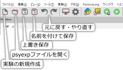 _images/toolbar-icons.png