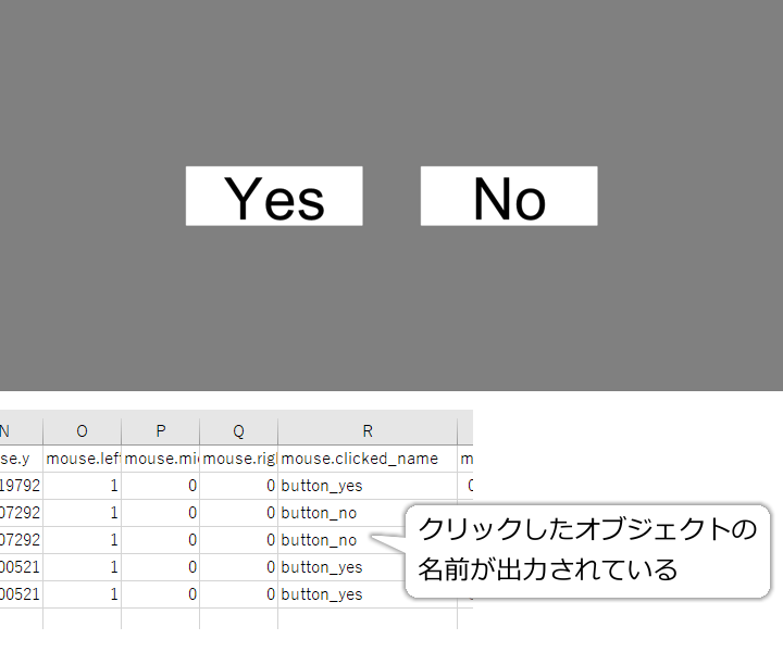 _images/yes-no-buttons.png